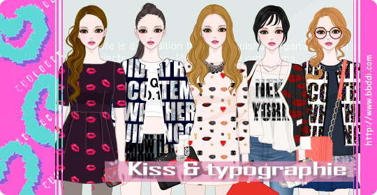 Kiss & Typographie 이전빠숑 코디