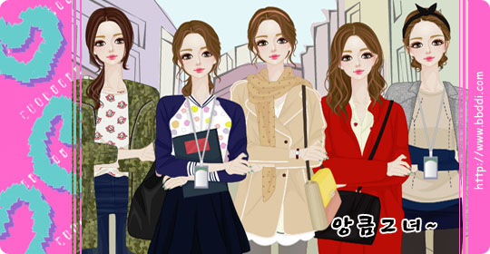 앙큼그녀~ 이전빠숑 코디