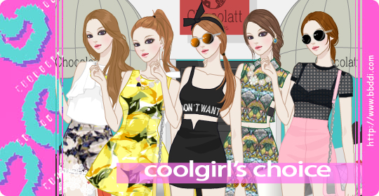 Coolgirl’s Choice 이전빠숑 코디