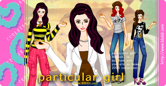 particular girl 이전빠숑 코디