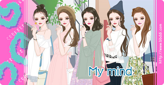 My Mind 이전빠숑 코디
