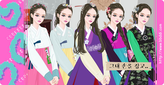 그대 손을 잡고.. 이전빠숑 코디