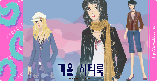 가을 시티룩 이전빠숑 코디