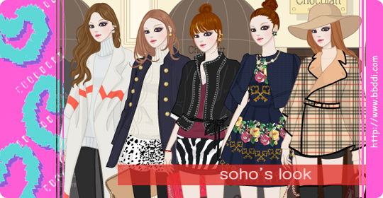Soho's Look 이전빠숑 코디