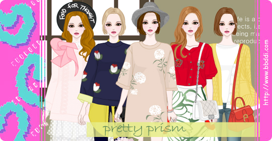 Pretty Prism  이전빠숑 코디