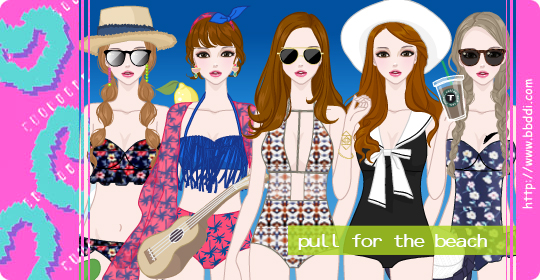 Pull for the Beach 이전빠숑 코디