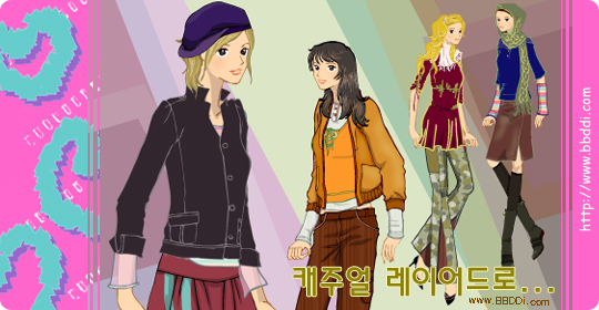 캐주얼에 레이어드~ 이전빠숑 코디