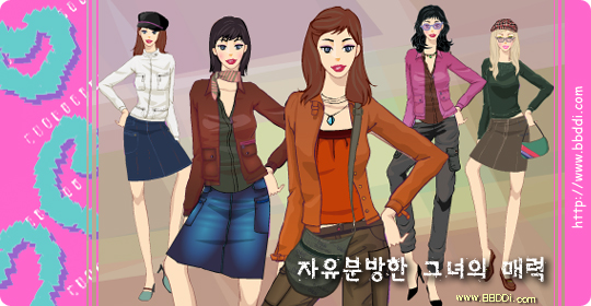 자유분방한 그녀의 매력 이전빠숑 코디