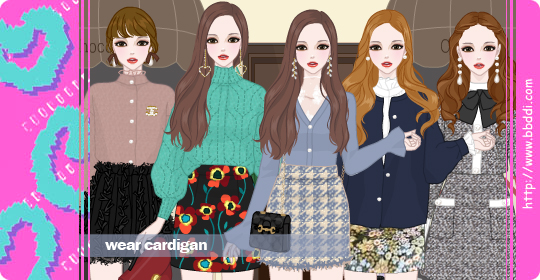 Wear Cardigan 이전빠숑 코디