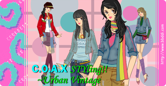COAXstyle 이전빠숑 코디