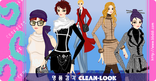 품위있는 그녀 이전빠숑 코디