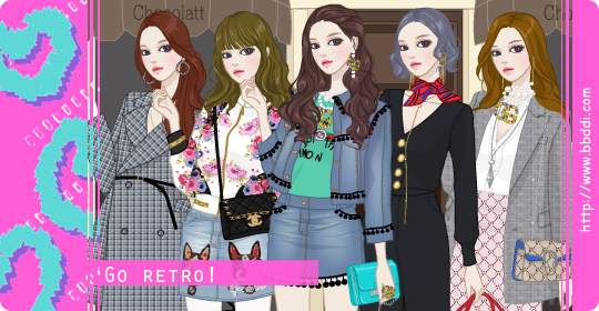 Go Retro! 이전빠숑 코디