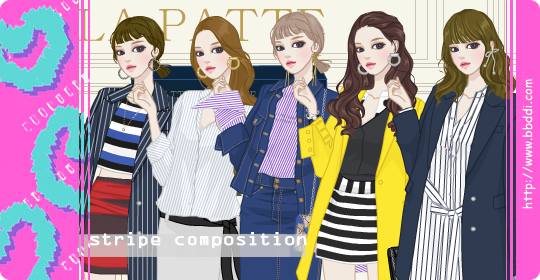 Stripe Composition 이전빠숑 코디