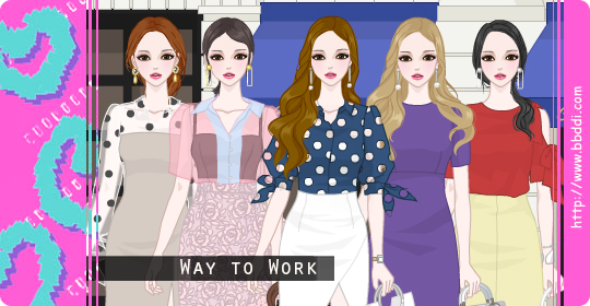 Way to Work 이전빠숑 코디
