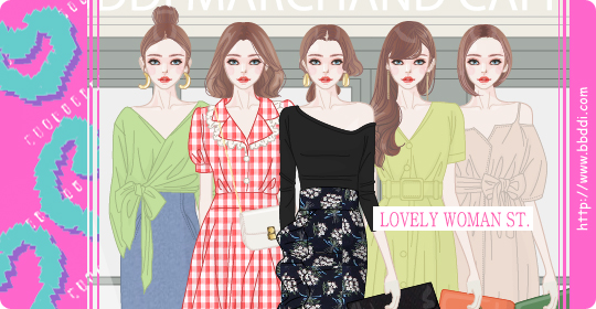 LOVELY WOMAN ST. 이전빠숑 코디