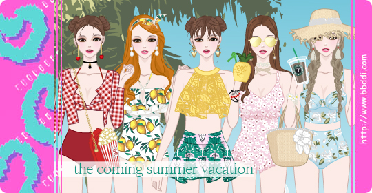 The Coming Summer Vacation 이전빠숑 코디