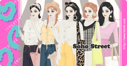 Soho Street 이전빠숑 코디