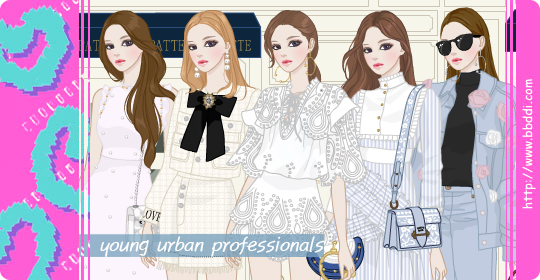 Young Urban Professionals 이전빠숑 코디