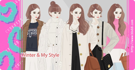 Winter & My Style 이전빠숑 코디