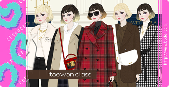 Itaewon Class 이전빠숑 코디
