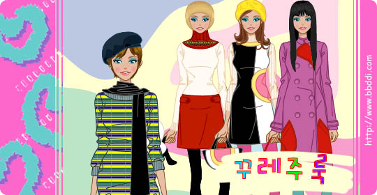 꾸레주룩 이전빠숑 코디