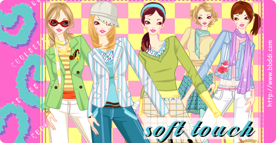 soft touch 이전빠숑 코디