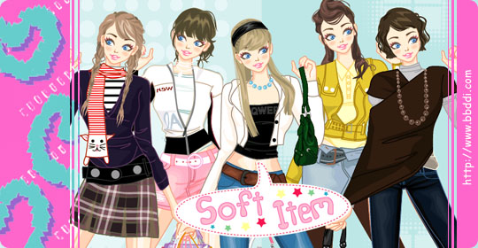 Soft Item 이전빠숑 코디