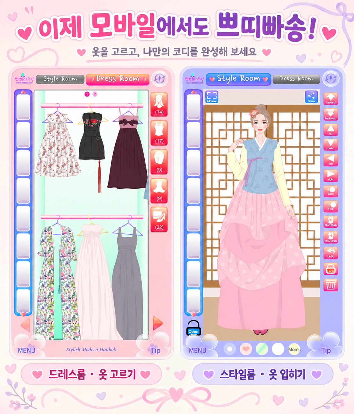 ���� ����Ͽ����� �ڶ����! �巹���뿡�� ���� ������ ��Ÿ�Ϸ뿡�� �ڵ� �ϼ��� ������