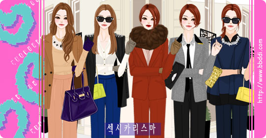 섹시 카리스마 옷입히기 게임