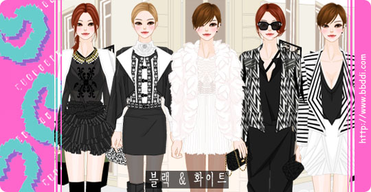 블랙 앤 화이트 옷입히기 게임