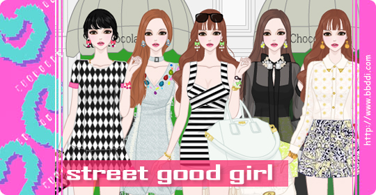Street Good Girl 옷입히기 게임