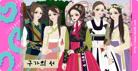 구가의 서 옷입히기 게임