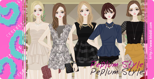 Peplum Style 옷입히기 게임