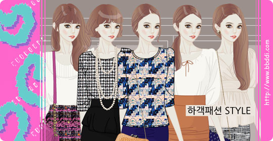 하객패션 STYLE 옷입히기 게임