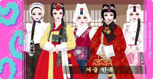 겨울한복 옷입히기 게임