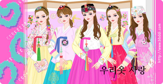 우리옷 사랑 옷입히기 게임