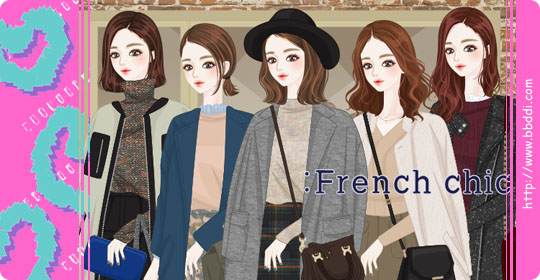 French chic 옷입히기 게임