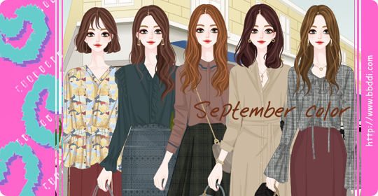 September Color 옷입히기 게임