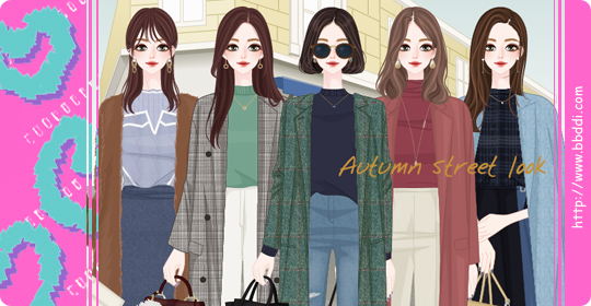 Autumn Street Look 옷입히기 게임