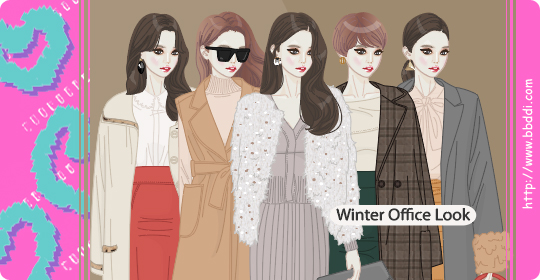 Winter Office Look 옷입히기 게임