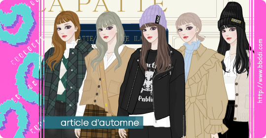 Article d'automne 옷입히기 게임