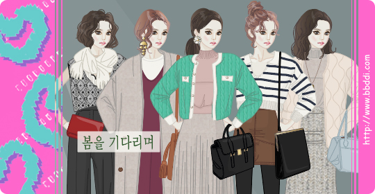 봄을 기다리며 옷입히기 게임