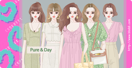 Pure & Day 옷입히기 게임
