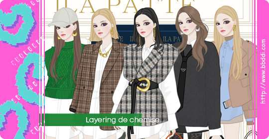Layering de chemise 옷입히기 게임