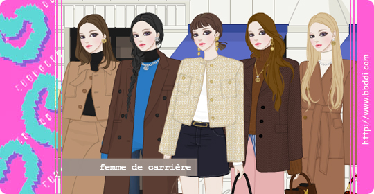 Femme de Carrière 옷입히기 게임