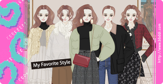 My Favorite Style 옷입히기 게임
