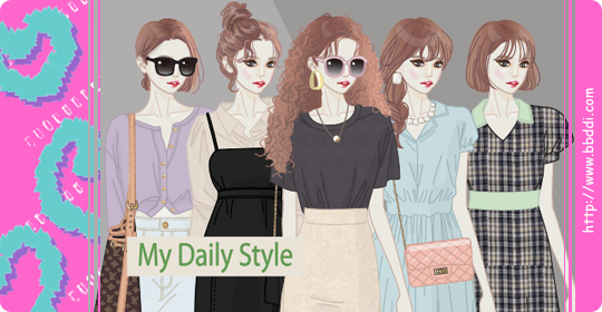 My Daily Style 옷입히기 게임
