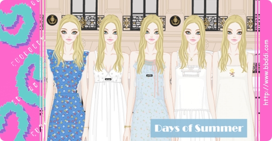 ?Days of Summer 옷입히기 게임