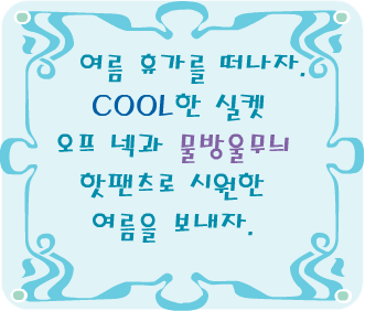 Fashion Note 1