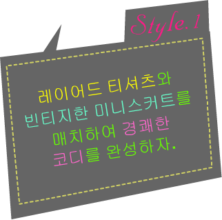 Fashion Note 1